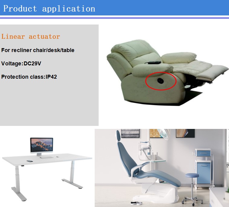 3291559811506441.jpg 躺椅用電動(dòng)推桿.JPG