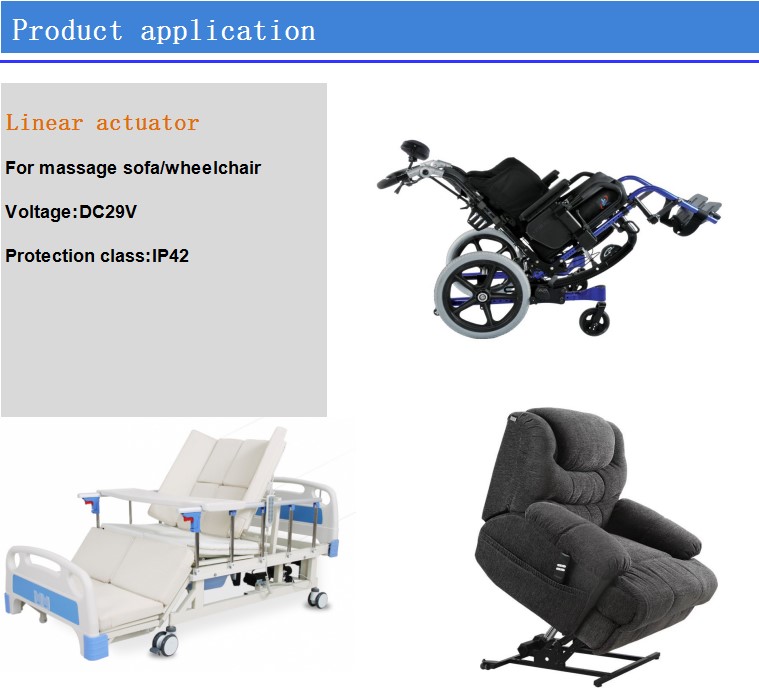 5851560146561545.jpg 沙發(fā)用電動(dòng)推桿.JPG